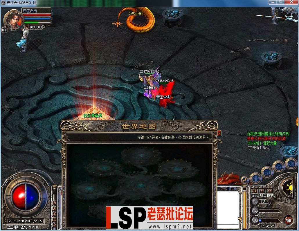 QQ图片20230706133640.webp