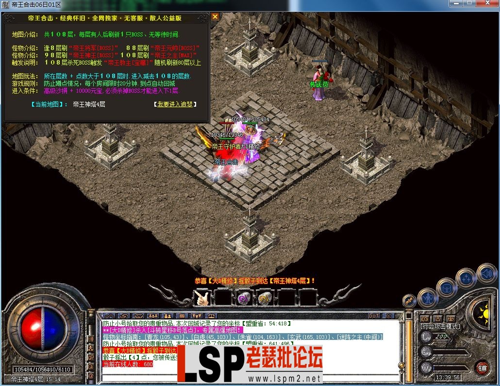 QQ图片20230706134002.webp