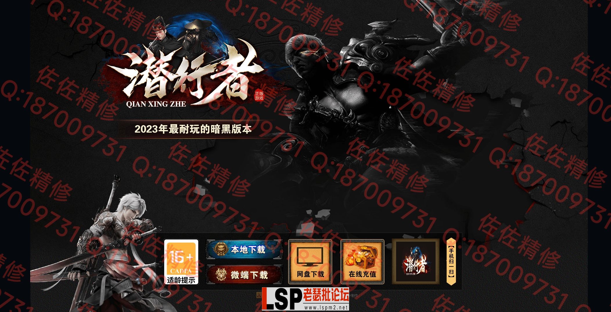 网站1.webp