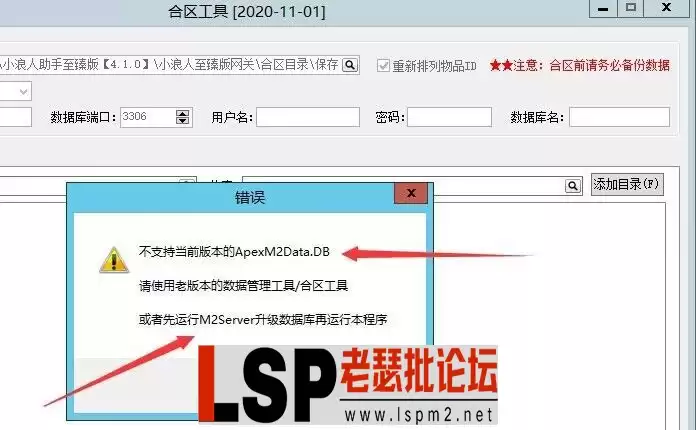 联系我可解决