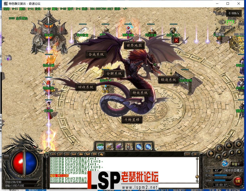 QQ截图20230709130339.webp