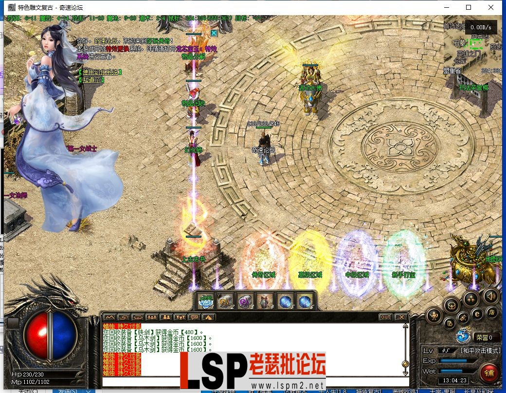 QQ截图20230709130424.webp