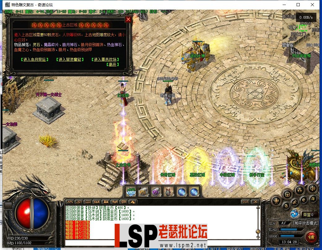QQ截图20230709130429.webp
