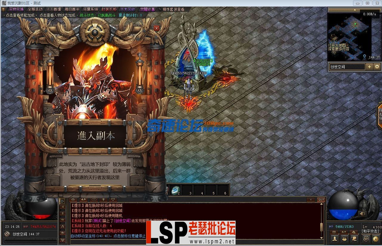 233510rkotrtdh1tlt9t44.webp