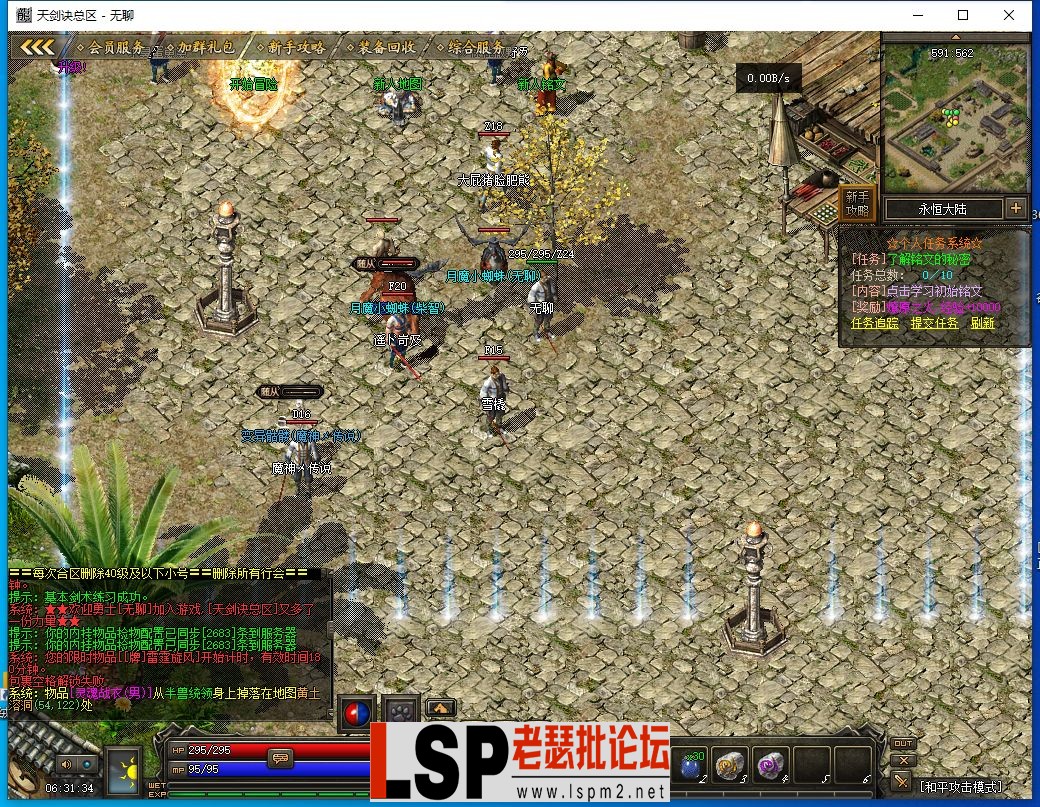 QQ截图20230711063136.webp