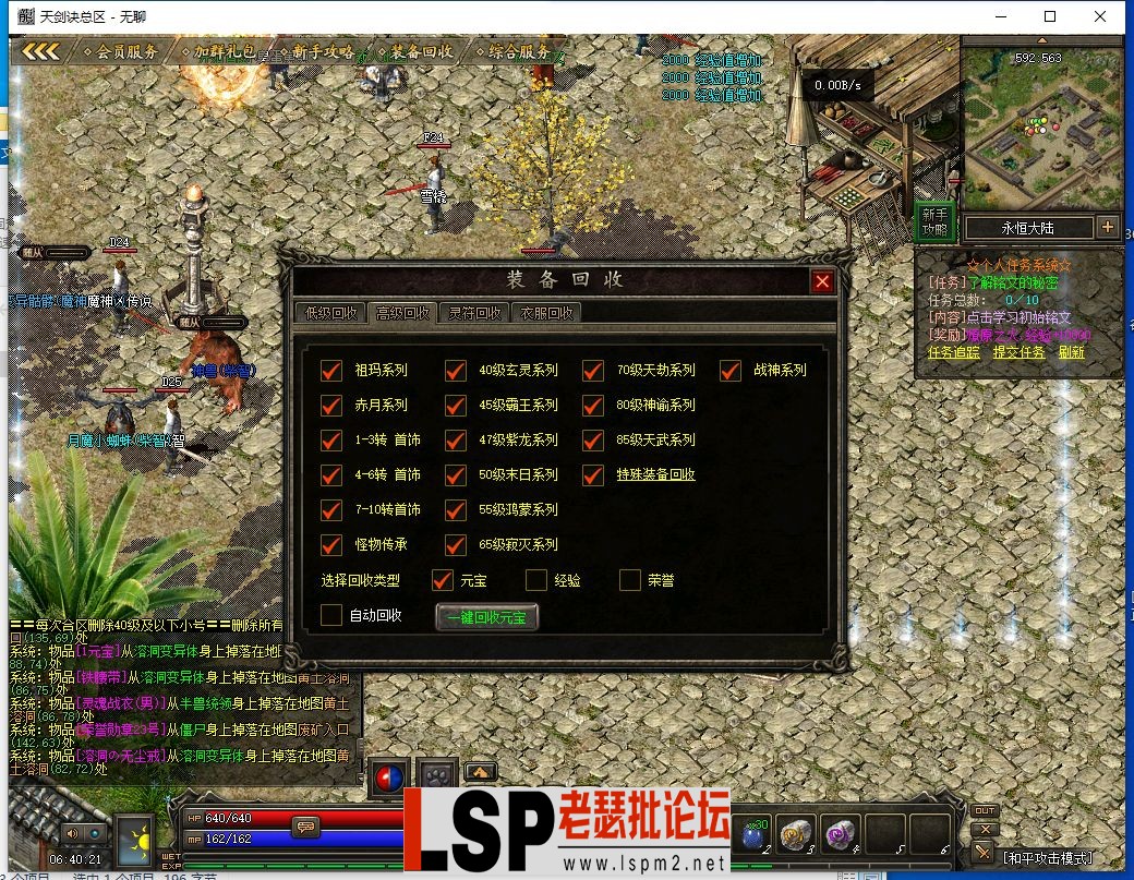 QQ截图20230711064023.webp
