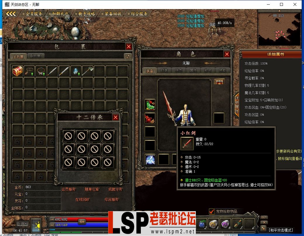 QQ截图20230711064159.webp