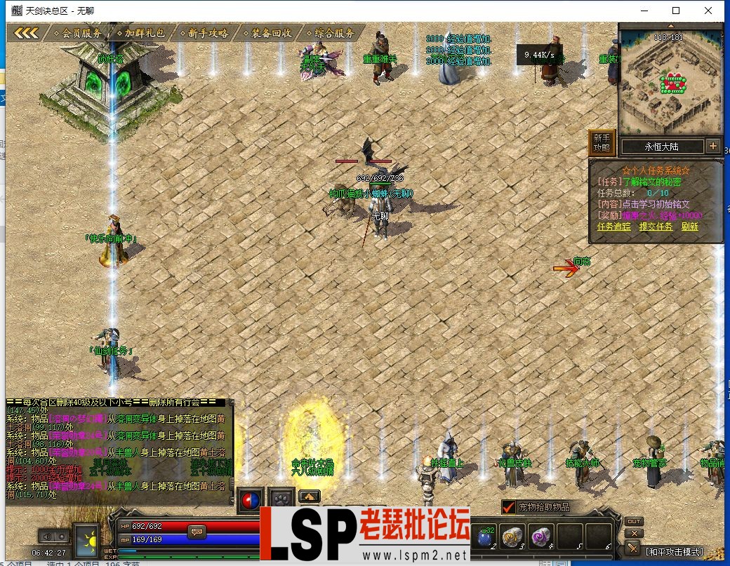 QQ截图20230711064229.webp