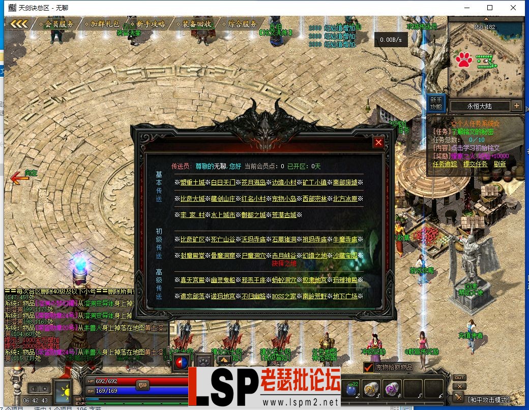 QQ截图20230711064236.webp
