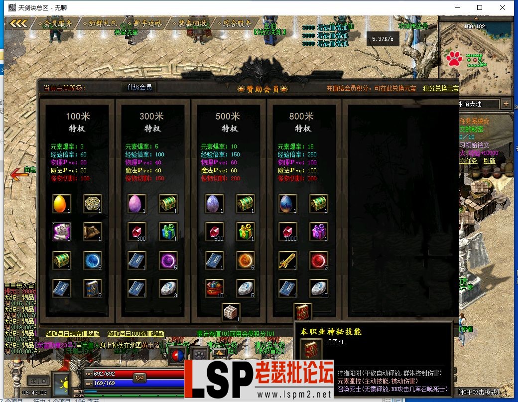 QQ截图20230711064305.webp