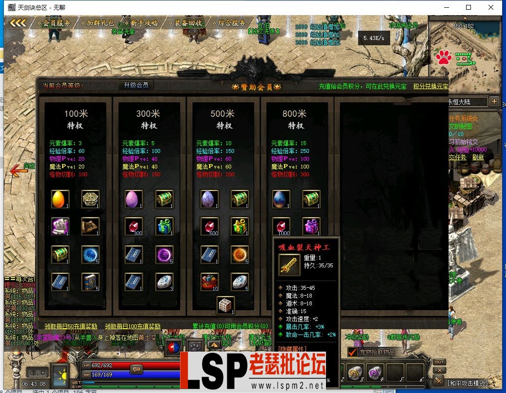 QQ截图20230711064310.webp