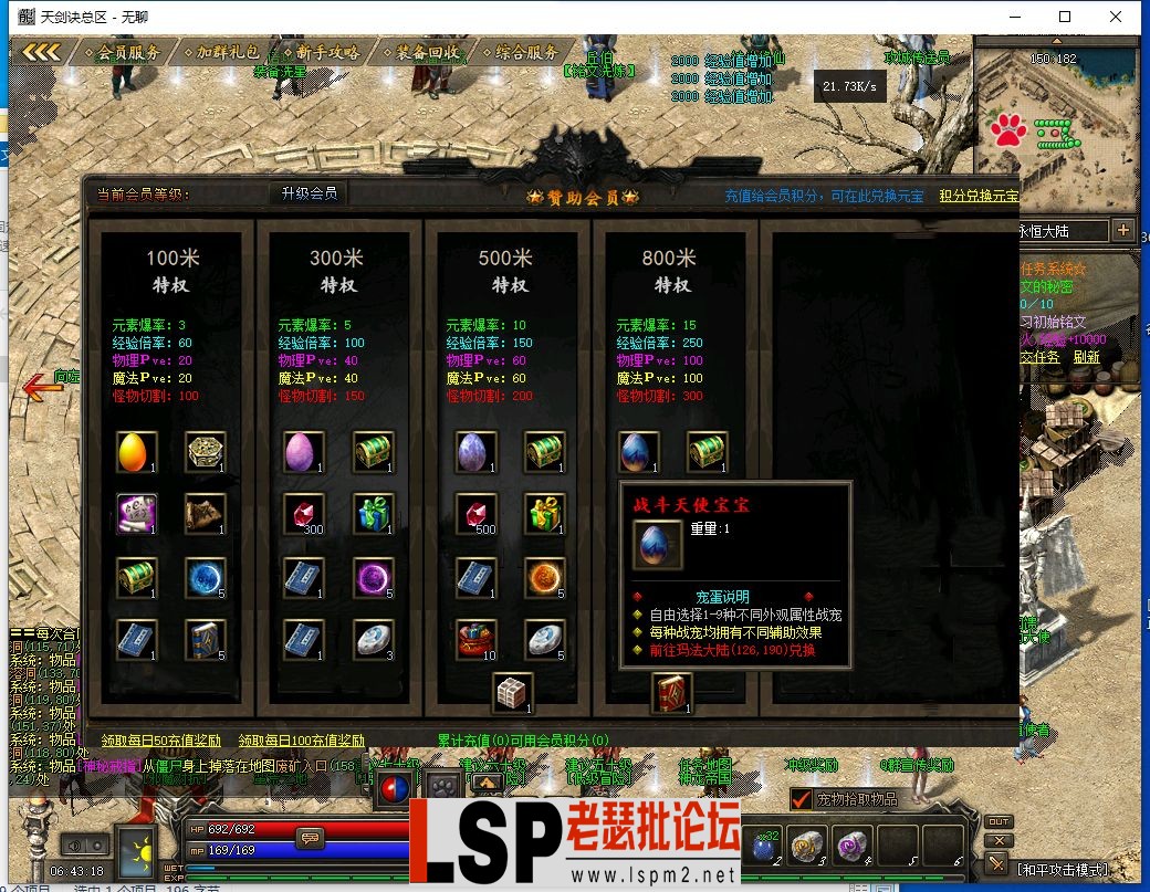 QQ截图20230711064320.webp