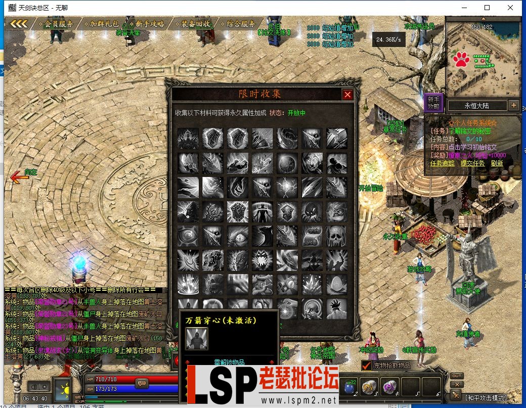 QQ截图20230711064342.webp