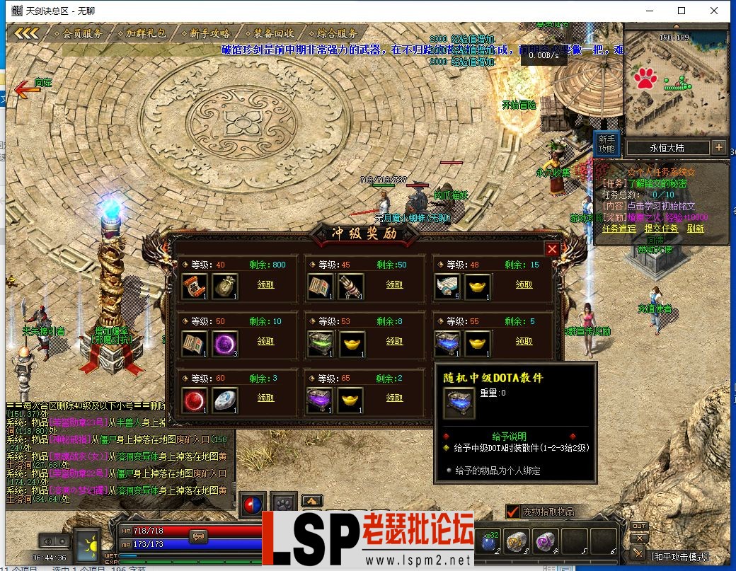 QQ截图20230711064437.webp
