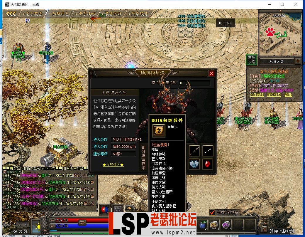 QQ截图20230711064509.webp
