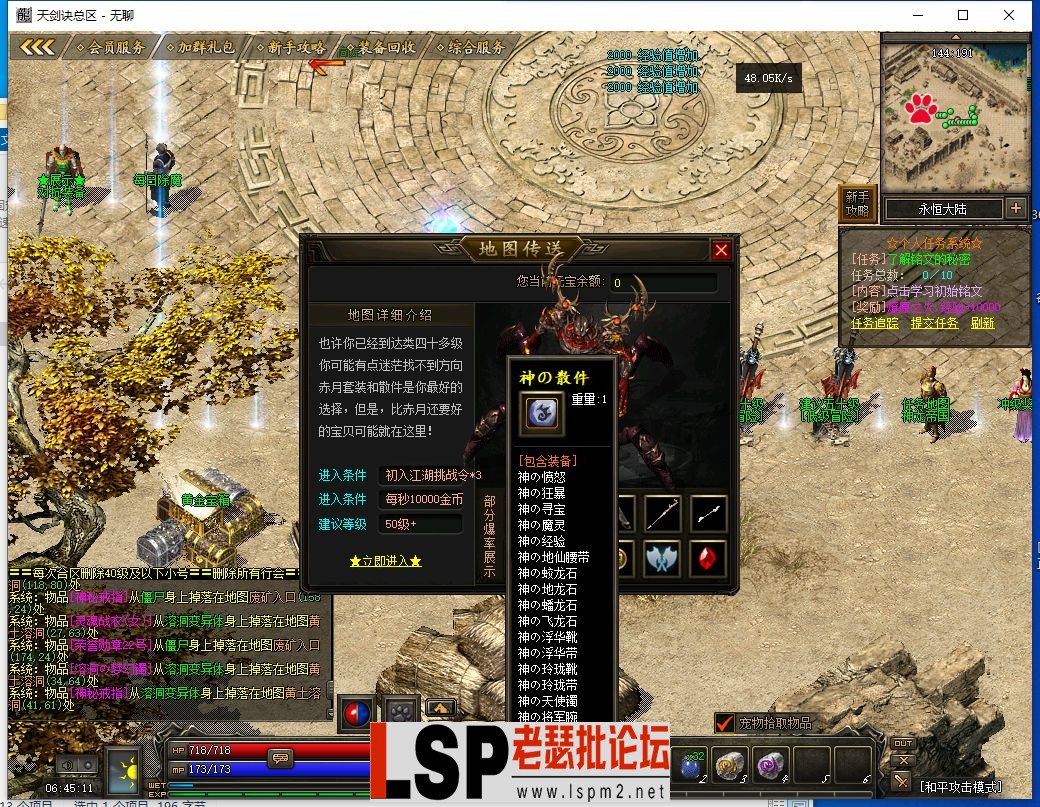 QQ截图20230711064513.webp