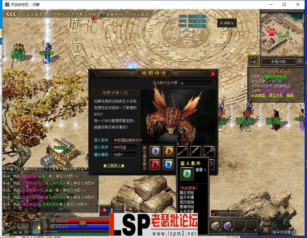 QQ截图20230711064529.webp
