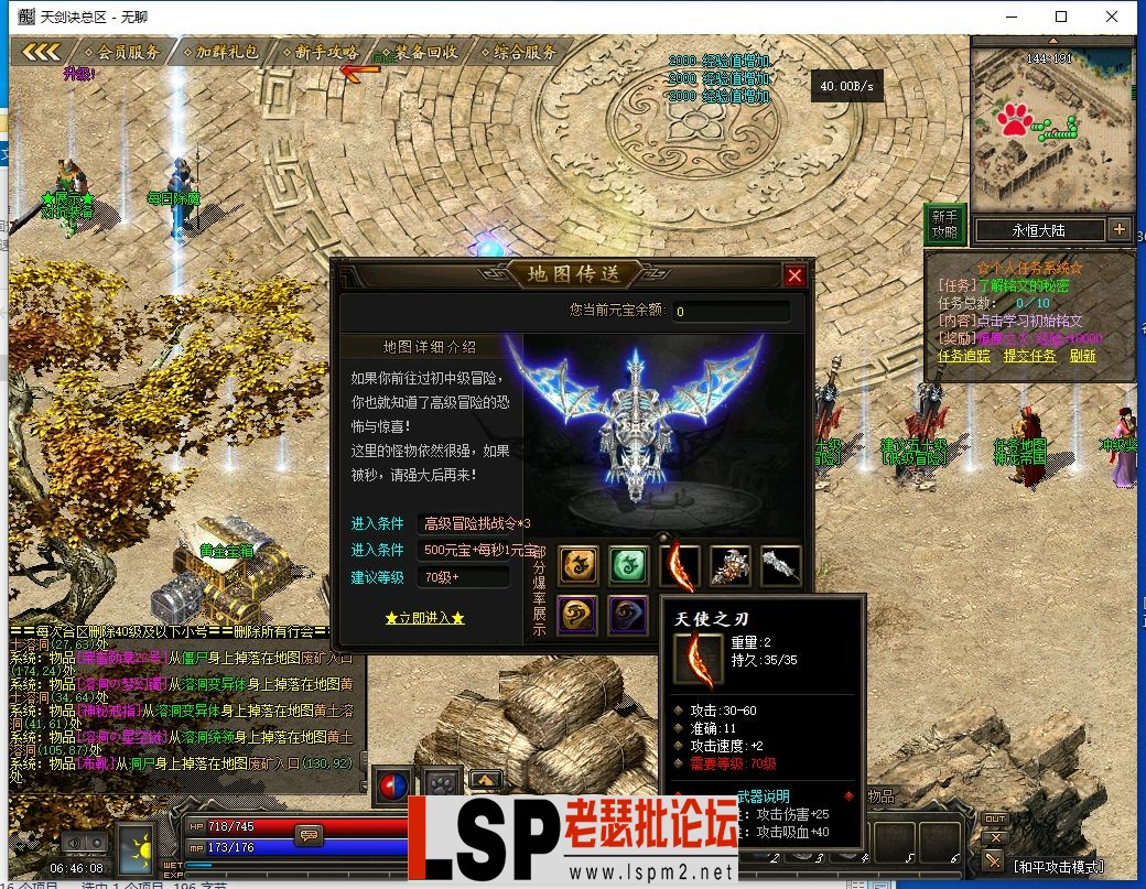 QQ截图20230711064609.webp