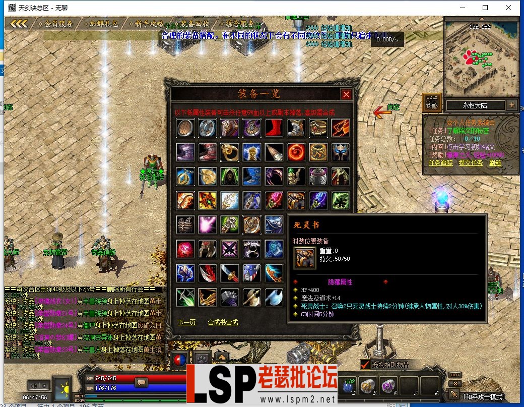 QQ截图20230711064757.webp