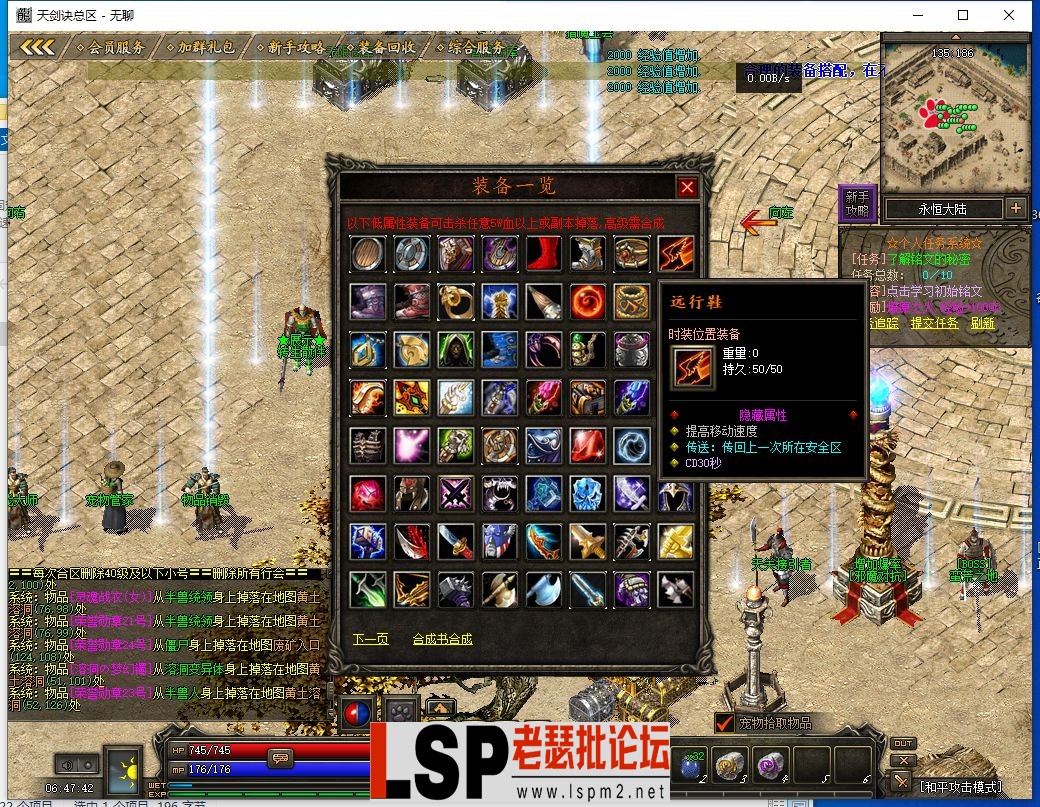 QQ截图20230711064744.webp