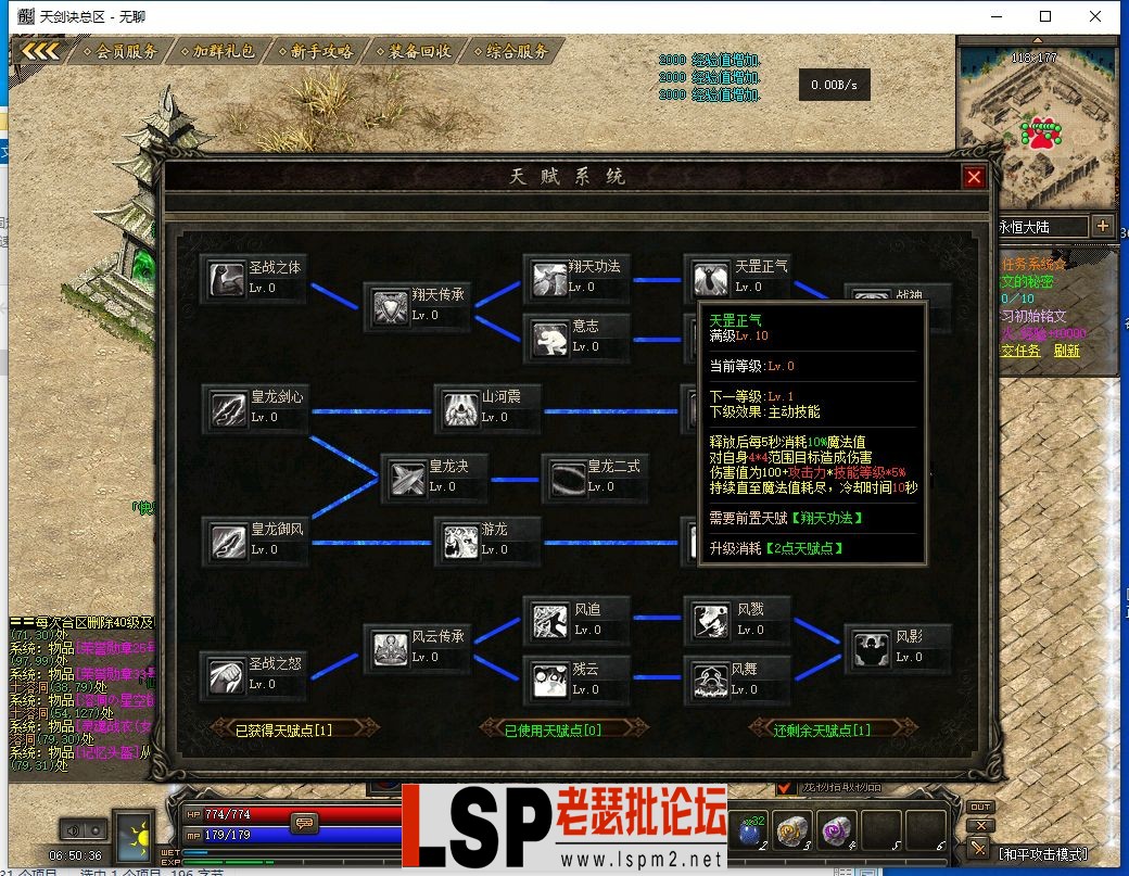 QQ截图20230711065037.webp