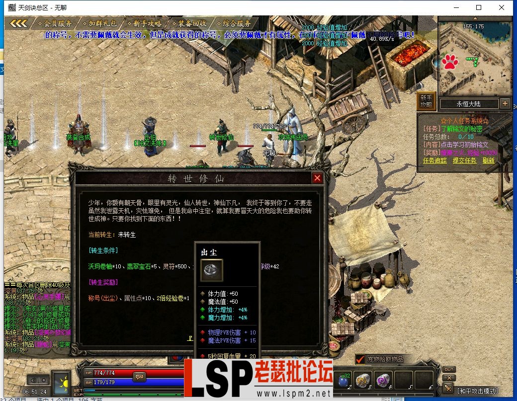 QQ截图20230711065125.webp
