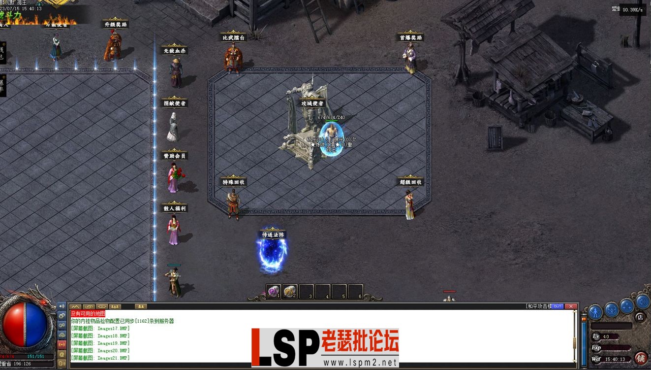 QQ截图20230715155852.webp