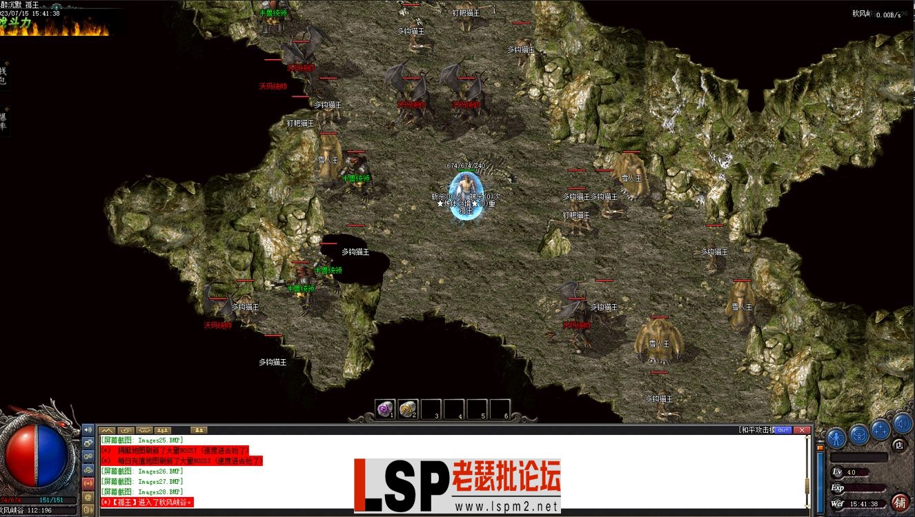 QQ截图20230715155950.webp