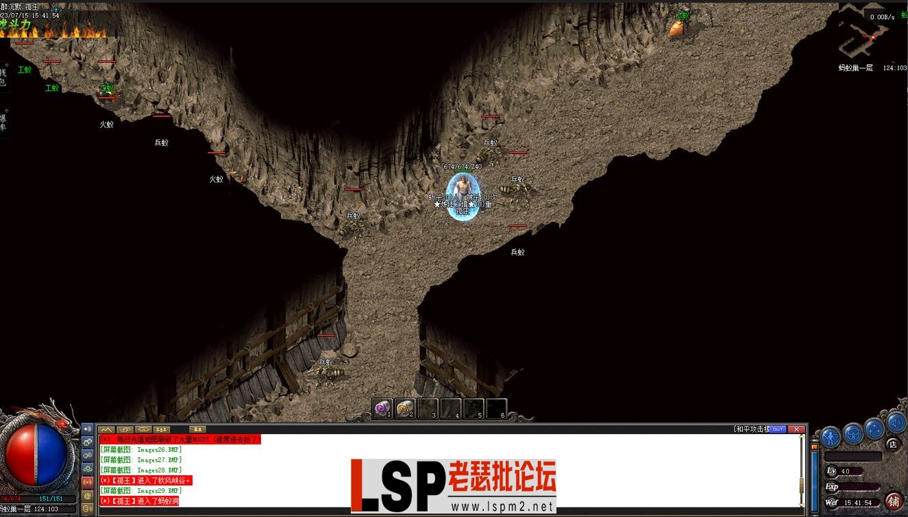 QQ截图20230715155959.webp
