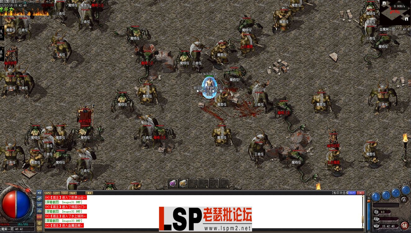 QQ截图20230715160030.webp