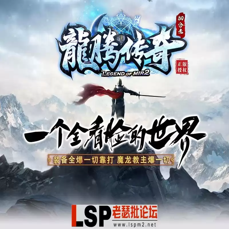 80龍腾主图.webp