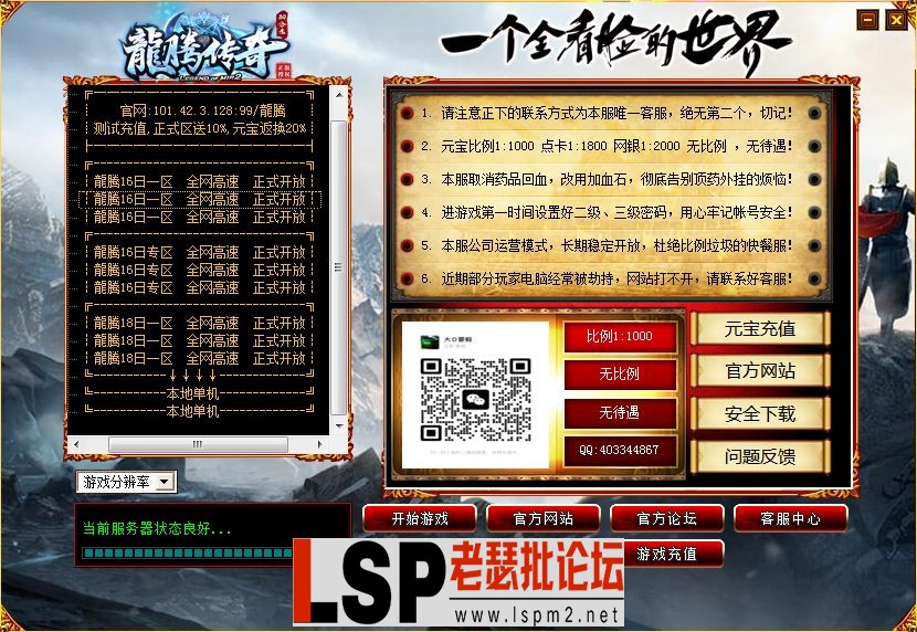 QQ图片202307181554.webp