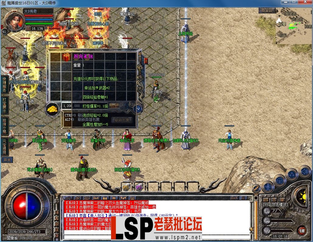 QQ图片20230718150729.webp