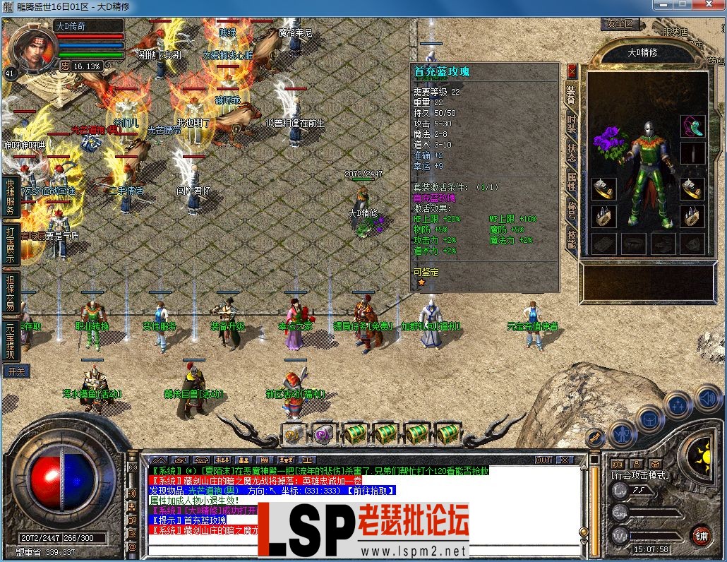 QQ图片20230718150802.webp