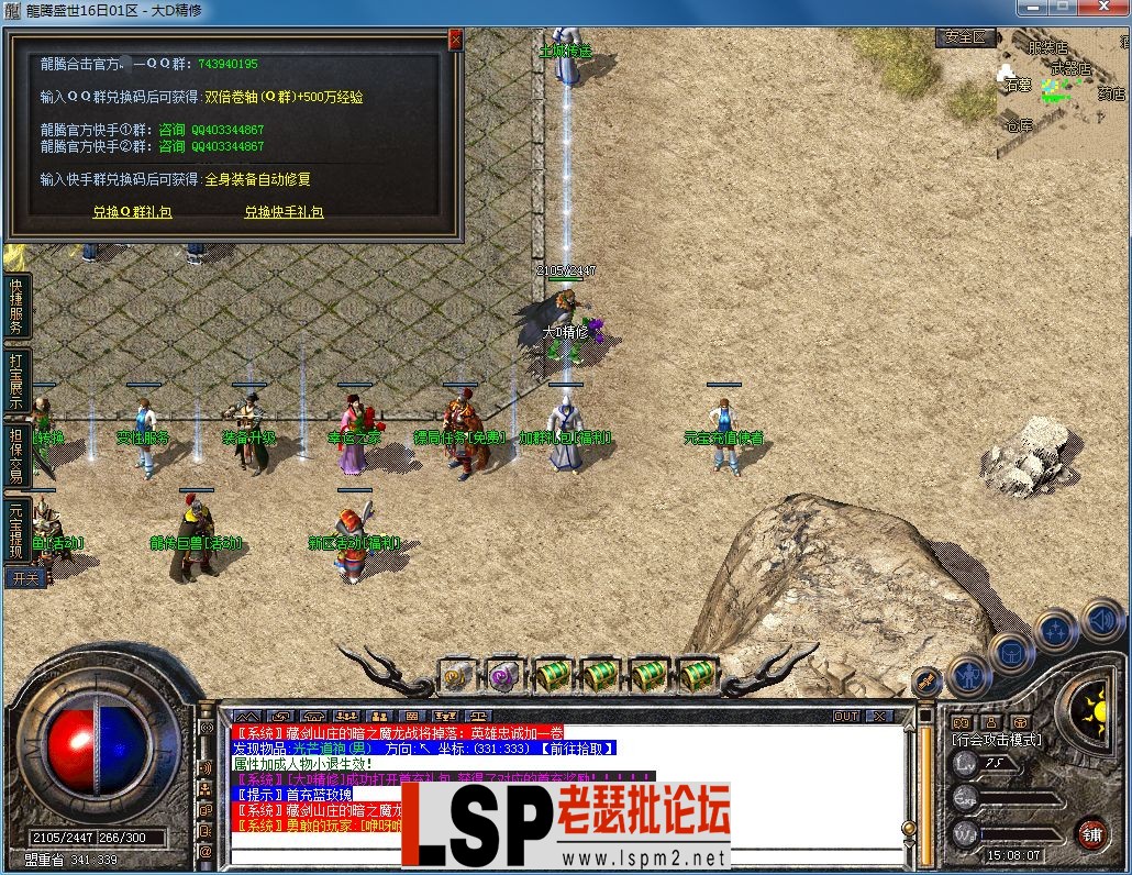 QQ图片20230718150817.webp