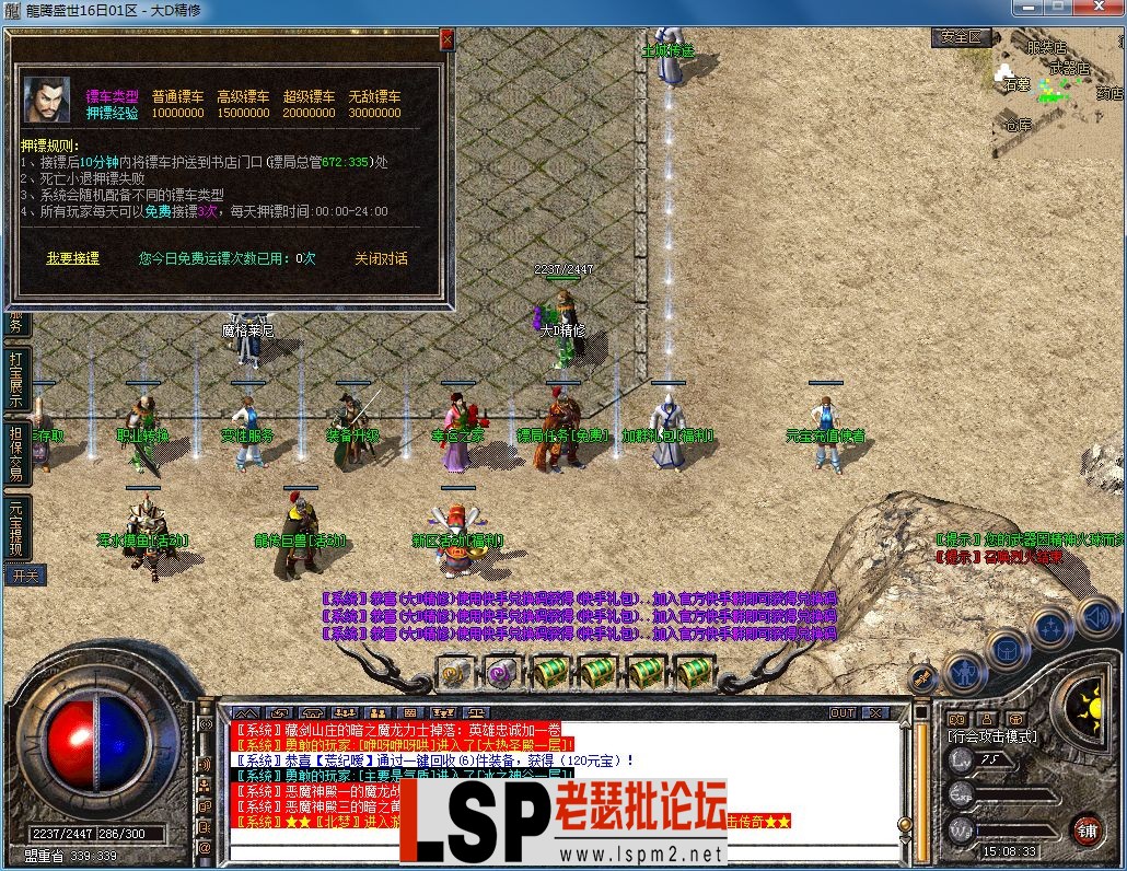 QQ图片20230718150836.webp