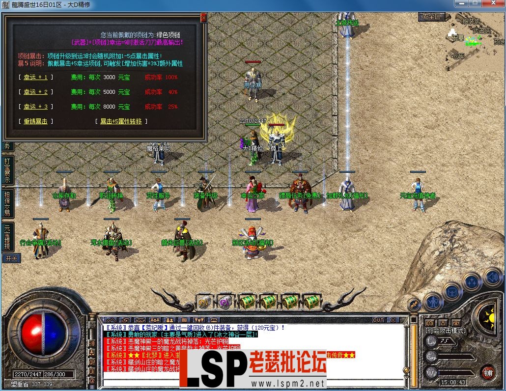 QQ图片20230718150847.webp