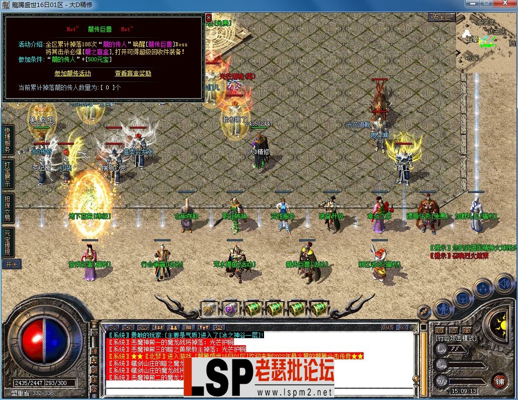 QQ图片20230718150917.webp