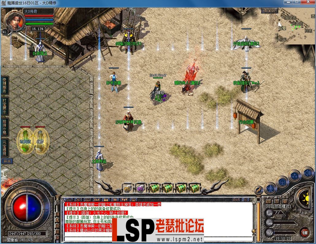 QQ图片20230718151026.webp