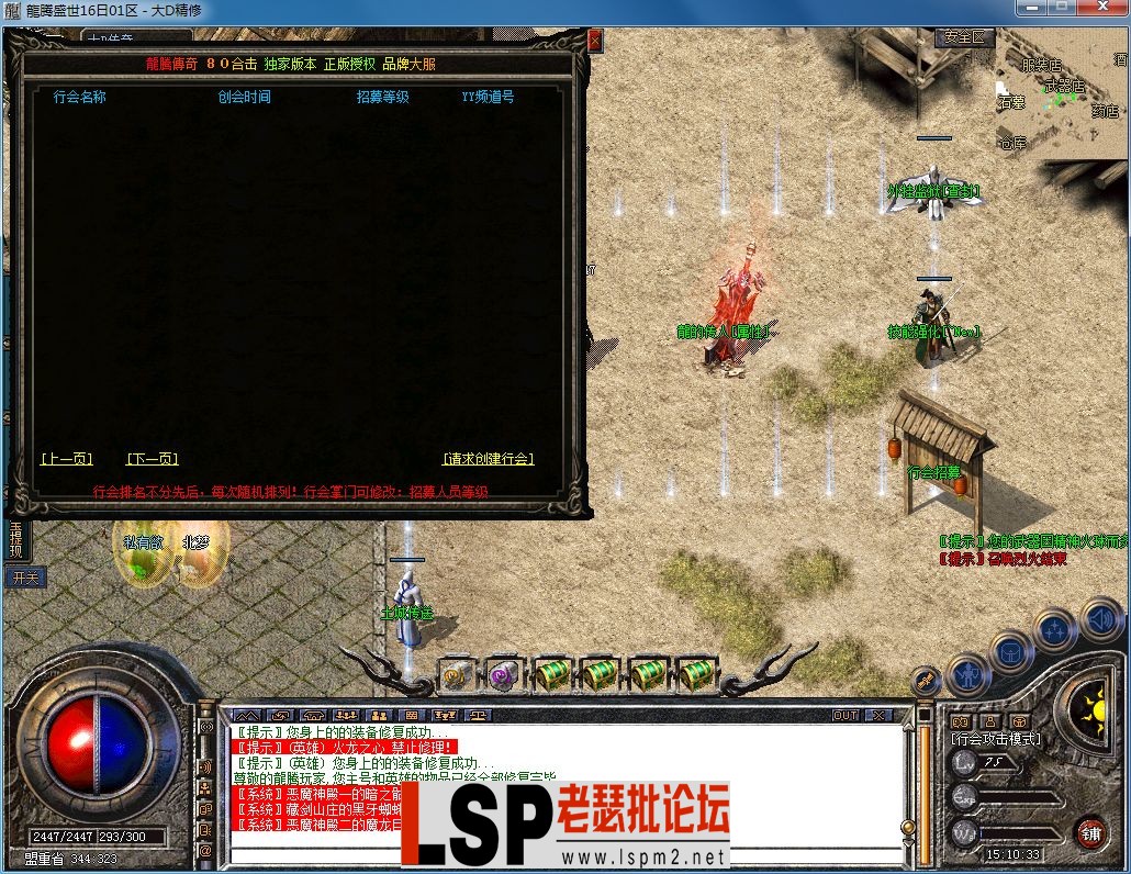 QQ图片20230718151036.webp