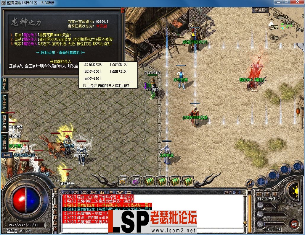 QQ图片20230718151112.webp