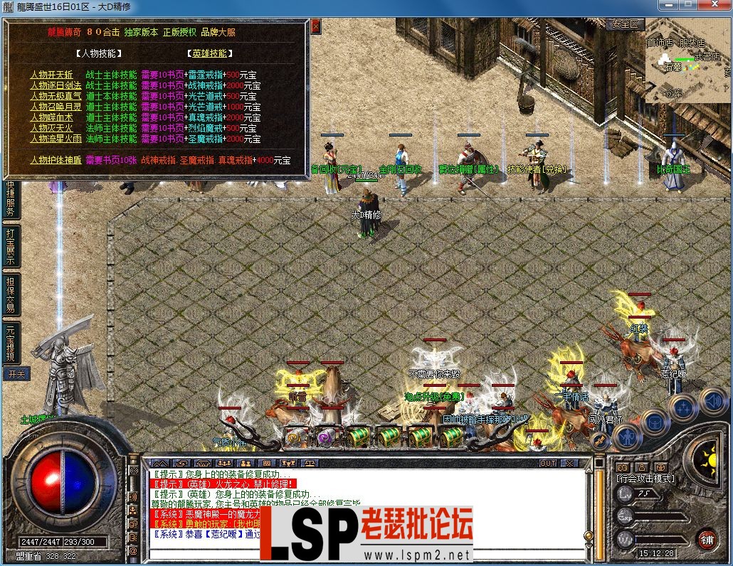 QQ图片20230718151233.webp
