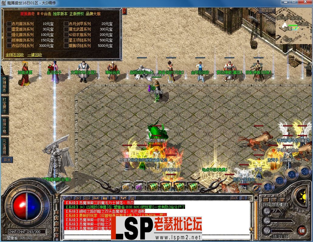 QQ图片20230718152123.webp