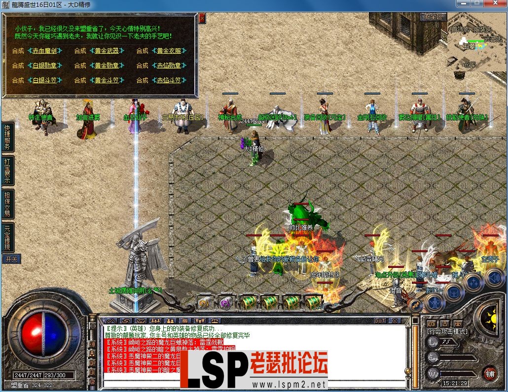 QQ图片20230718152132.webp