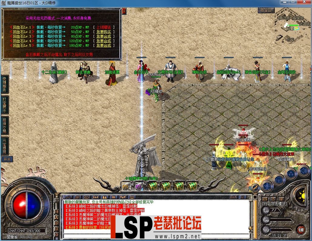 QQ图片20230718152140.webp