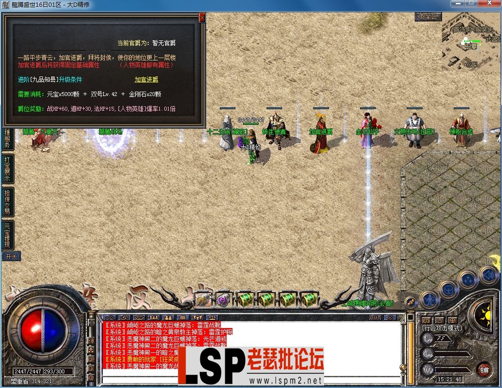 QQ图片20230718152150.webp
