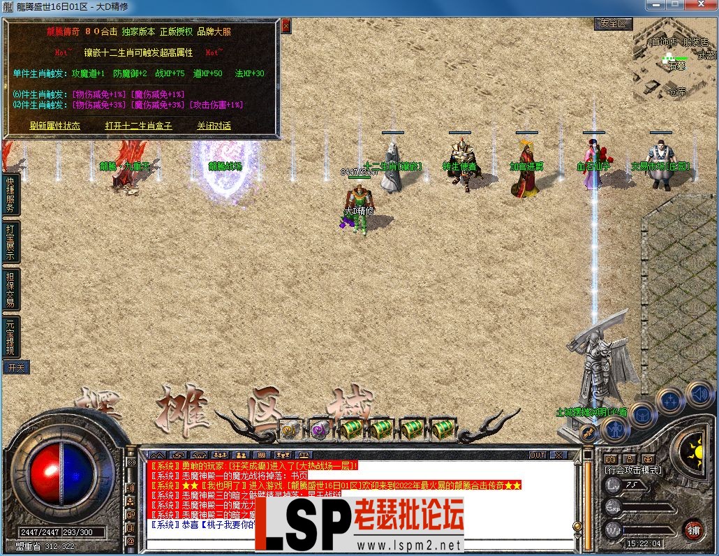 QQ图片20230718152206.webp