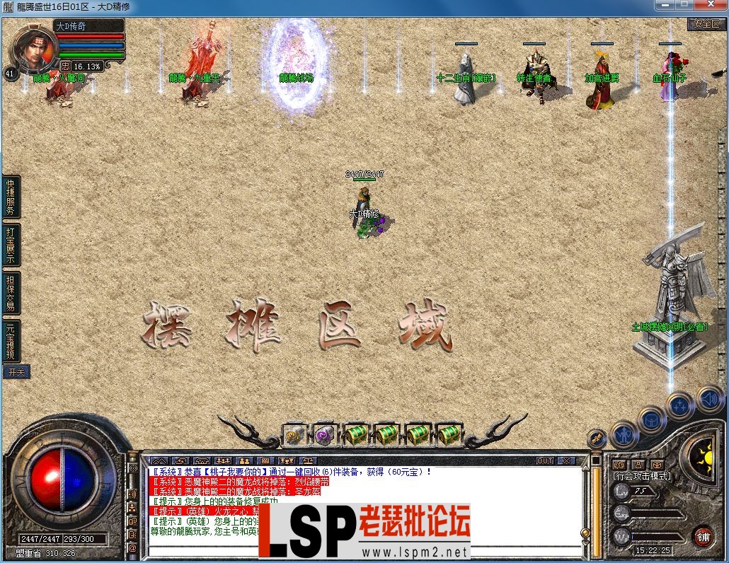 QQ图片20230718152228.webp