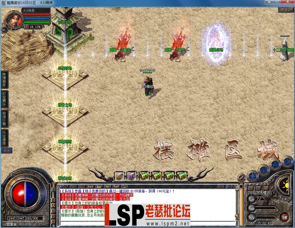 QQ图片20230718152246.webp
