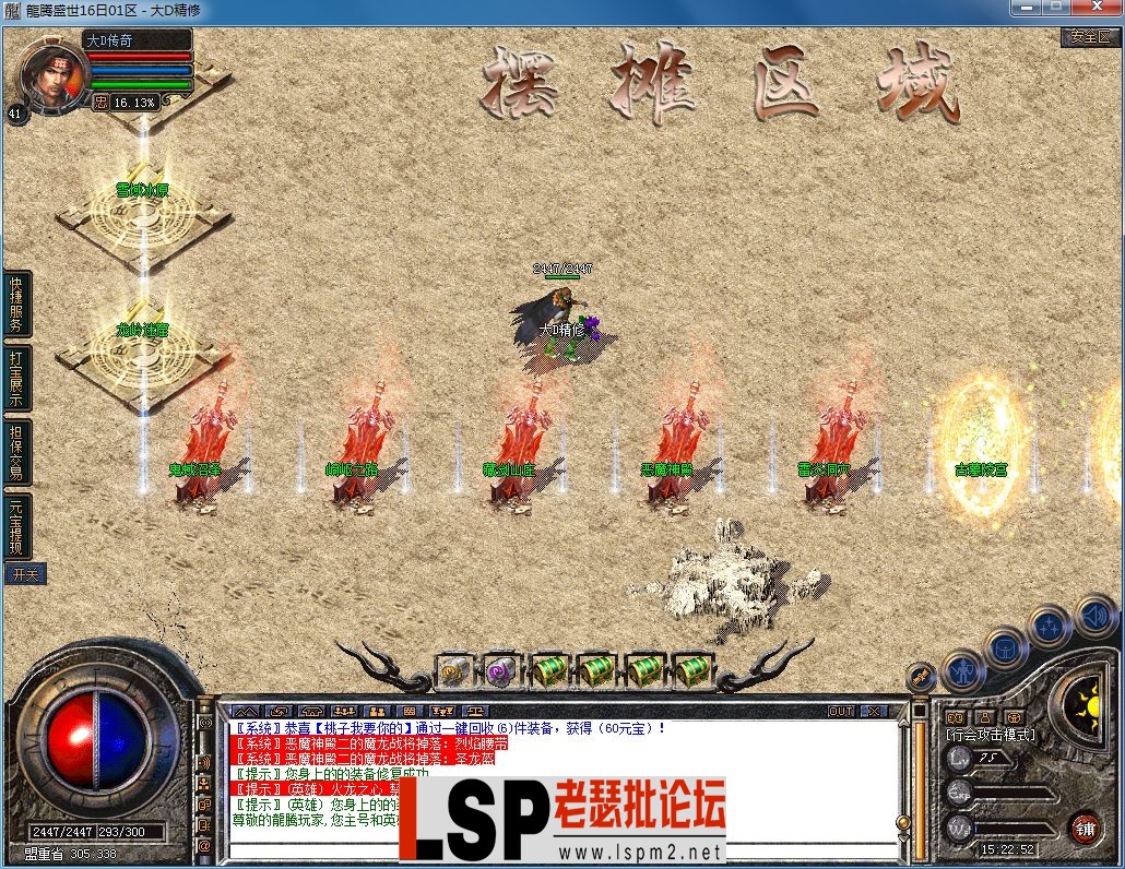 QQ图片20230718152255.webp